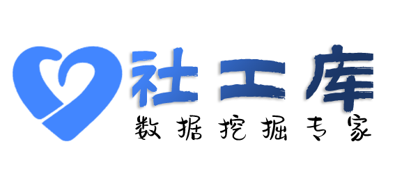 社工库机器人豪江酒店开房记录